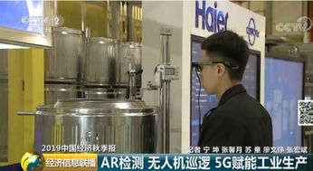 超千萬(wàn)用戶翹首以待 5g資費(fèi)標(biāo)準(zhǔn)終于要來(lái)了 業(yè)內(nèi)還透露一個(gè)大趨勢(shì)