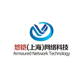 悠鎧 上海 網(wǎng)絡科技